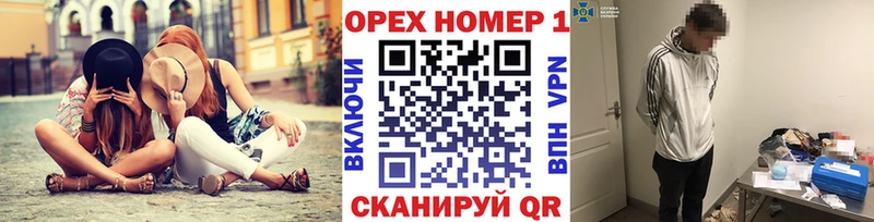 Кокаин Перу  KRAKEN   Нижневартовск 