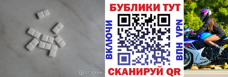 Экстази Дубай  Нижневартовск 
