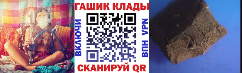 даркнет сайт  Нижневартовск  ГАШИШ Изолятор 