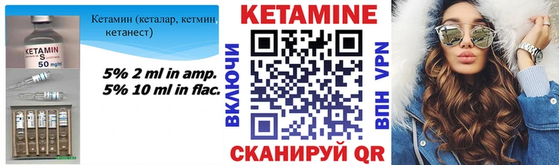 КЕТАМИН ketamine Нижневартовск