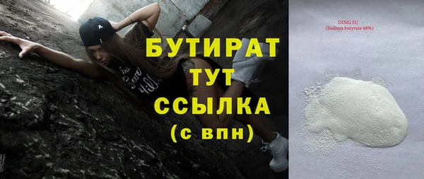 кристаллы Горняк