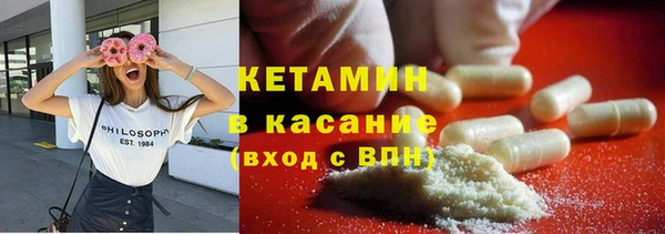 кокаин Горнозаводск