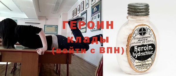 кокаин Горнозаводск
