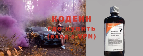 кристаллы Горняк