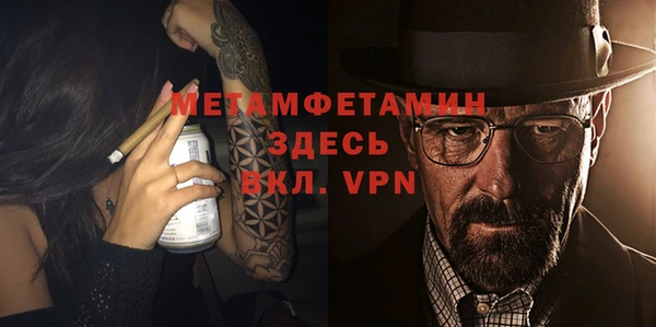меф VHQ Горно-Алтайск