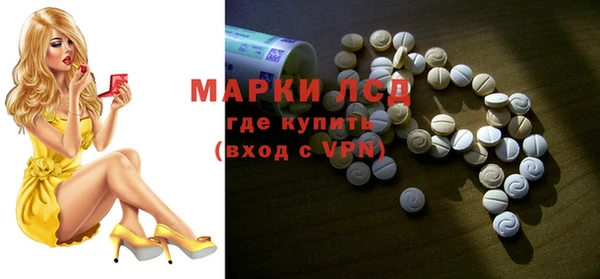 кристаллы Горняк