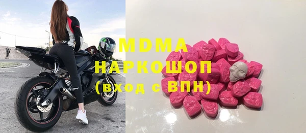 кристаллы Горняк