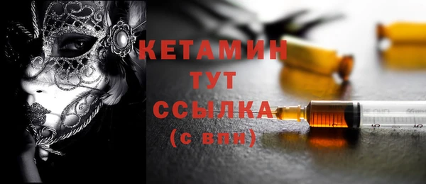 кокаин Горнозаводск