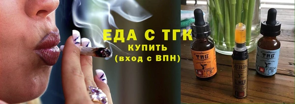 меф VHQ Горно-Алтайск