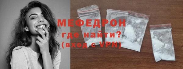 кокаин Горнозаводск