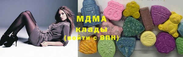 кристаллы Горняк