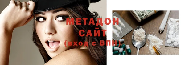 кокаин Горнозаводск