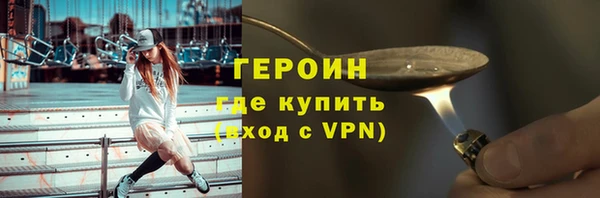 кокаин Горнозаводск
