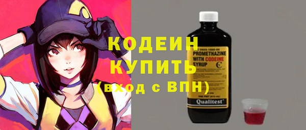 mix Вязьма