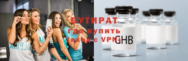 кокаин Горнозаводск