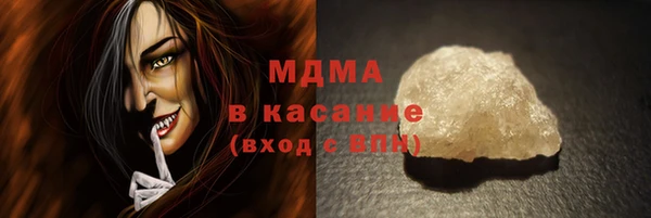 меф VHQ Горно-Алтайск