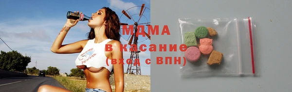 кокаин Горнозаводск