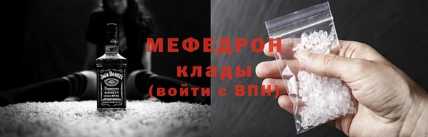 меф VHQ Горно-Алтайск