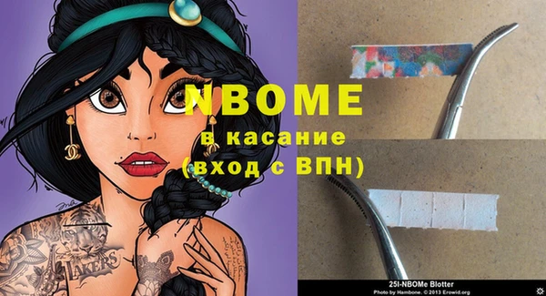 кристаллы Горняк