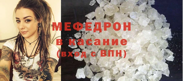 кокаин Горнозаводск