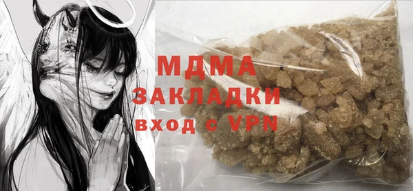 кристаллы Горняк
