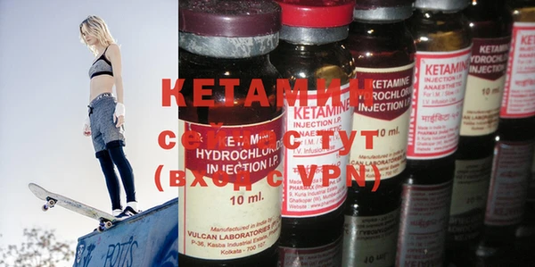 кристаллы Горняк