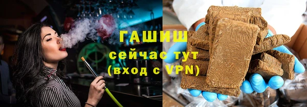 меф VHQ Горно-Алтайск