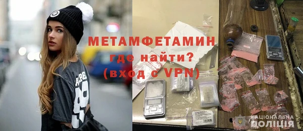 дурь Вязники