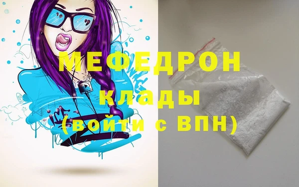 меф VHQ Горно-Алтайск