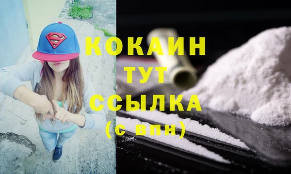 кристаллы Горняк