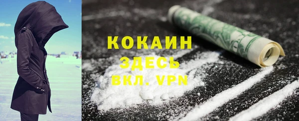 меф VHQ Горно-Алтайск