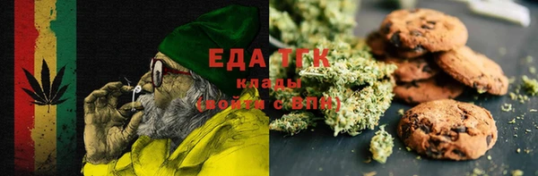 кристаллы Горняк