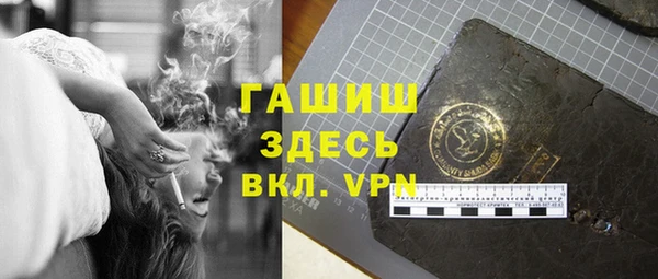 кристаллы Горняк