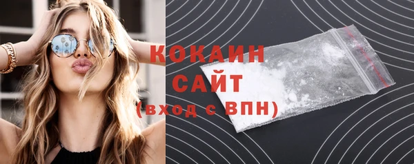 меф VHQ Горно-Алтайск