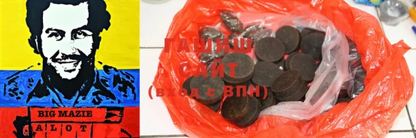 кокаин Горнозаводск