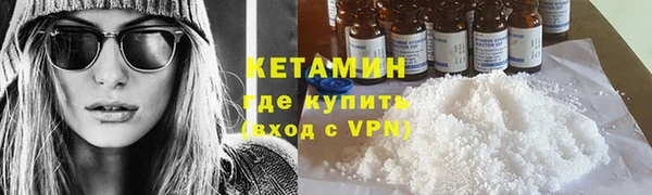 меф VHQ Горно-Алтайск