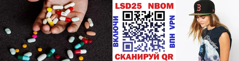 купить наркоту  Нижневартовск  LSD-25 экстази кислота 