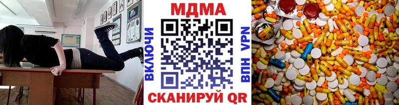 MDMA VHQ  kraken сайт  Нижневартовск 