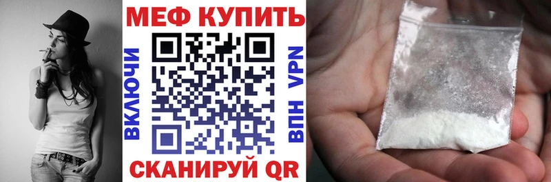 МЕФ mephedrone  сколько стоит  Нижневартовск 