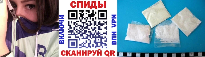 Метамфетамин Methamphetamine  Нижневартовск 