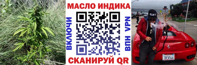 Дистиллят ТГК жижа  Нижневартовск 