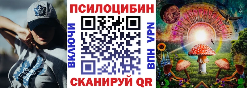 Псилоцибиновые грибы Magic Shrooms  Нижневартовск 